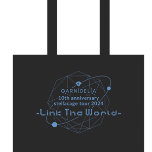 GARNiDELiA 10th anniversary stellacage tour 2024 -Link The World- 帆布日常托特包