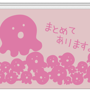 GARNiDELiA stellacage tour 2025 [PROGRESS] PVC透明袋