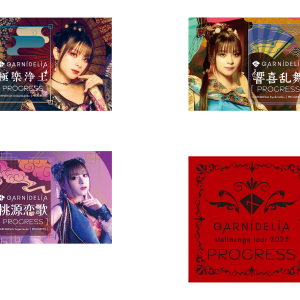 GARNiDELiA stellacage tour 2025 [PROGRESS] 贴纸
